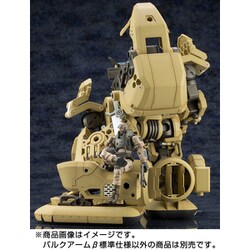 ヨドバシ.com - コトブキヤ KOTOBUKIYA ヘキサギア HG046 バルクアーム