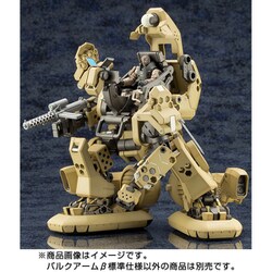 ヨドバシ.com - コトブキヤ KOTOBUKIYA ヘキサギア HG046 バルクアーム