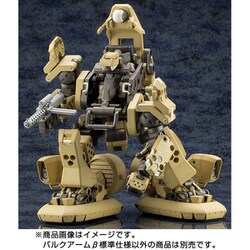 ヨドバシ.com - コトブキヤ KOTOBUKIYA ヘキサギア HG046 バルクアーム