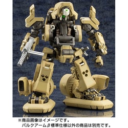 ヨドバシ.com - コトブキヤ KOTOBUKIYA ヘキサギア HG046 バルクアーム