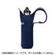 BUILT ボトルトート 600ml ネイビー 121856