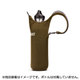 BUILT ボトルトート 600ml オリーブ 121857
