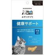 おやつサプリ 猫用 健康サポート 30g [猫用おやつ]