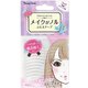 ふたえ用テープ 透明 ENT241