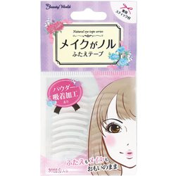 ヨドバシ.com - 素肌タッチ ENT241 [ふたえ用テープ 透明] 通販【全品 