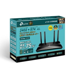 TP-Link WiFi 無線LAN ルーター Wi-Fi6 11AX AX3000 2402 + 574MbpsArcher AX50/A 51ZWmxxDR-L._UF350,350_QL50_.jpg