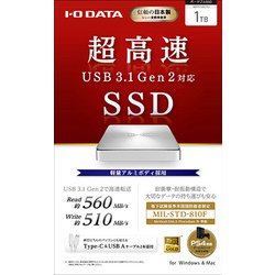 ヨドバシ.com - アイ・オー・データ機器 I-O DATA SDPX-USC1C [USB 3.1