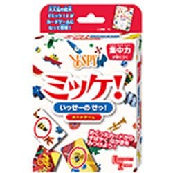 ミッケ！ いっせーの せっ！ [対象年齢：5歳～]