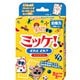 ミッケ！ どれと どれ？ [対象年齢：5歳～]