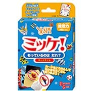ミッケ！ もっているのは だれ？ [対象年齢：5歳～]