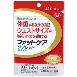 ファットケアタブレット [機能性表示食品]