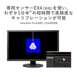 ヨドバシ.com - EIZO エイゾ ColorEdge CS2740-BK [60W給電対応USB