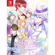 幻想マネージュ 限定版 [Nintendo Switchソフト]