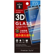 PG-XP5GL01 [Xperia5用 3D液晶全面保護ガラス スーパークリア]