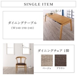 ◇COSPA CREATION◇伸縮式ダイニングセット◇大阪兵庫京都奈良滋賀◇ ヨドバシ.com - コスパクリエーション 天然木オーク材 スライド