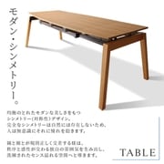 YS-225570 [天然木オーク材 スライド伸縮式ダイニングセット STORY ダイニングテーブル テーブル幅：W140-240 テーブルカラー：オークナチュラル]