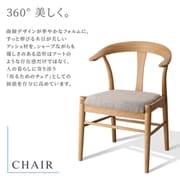 YS-225571 [天然木オーク材 スライド伸縮式ダイニングセット STORY ダイニングチェア 1脚 チェア座面カラー：ベージュ]