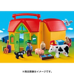 おもちゃ　プレモ1・2・3 牧場(テイク・アロング) 「playmobil プレイモービル」 6962 ヨドバシ.com - プレイモービル playmobil 6962 [プレイモービル