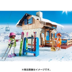 ヨドバシ.com - プレイモービル playmobil 9280 [プレイモービル ウィンター・スポーツ スキーロッジ] 通販【全品無料配達】