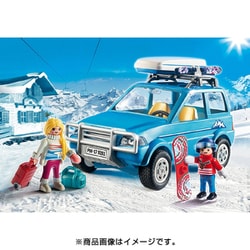 売れ筋新商品 - ヨドバシ.com プレイモービル [プレイモービル 9281 playmobil その他