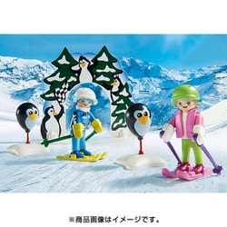 ヨドバシ.com - プレイモービル playmobil 9282 [プレイモービル