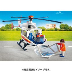 ヨドバシ.com - プレイモービル playmobil 6686 [プレイモービル お