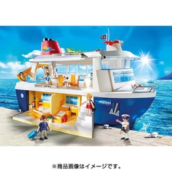 即日発送☆新品 未開封☆ Playmobil プレイモービル - 6978 -