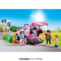 Playmobil 9404 City - ファミリーカーと駐車場 : プレイモービル9404「ショッピング・モール