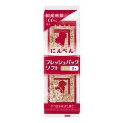 フレッシュパックソフト 1.5g×8P [かつおぶし]
