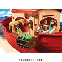ヨドバシ.com - プレイモービル playmobil 9373 [プレイモービル