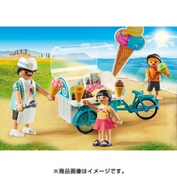 ヨドバシ.com - プレイモービル playmobil 9426 [プレイモービル