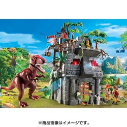 ヨドバシ.com - プレイモービル playmobil 9429 [プレイモービル 恐竜