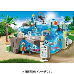 ヨドバシ.com - プレイモービル playmobil 9060 [プレイモービル 