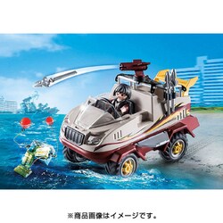 ヨドバシ.com - プレイモービル playmobil 9364 [プレイモービル 特殊部隊 水陸両用トラック] 通販【全品無料配達】