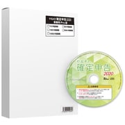 やるぞ！確定申告2020 業務用Pro 10件登録版 for Hybrid [Windows＋Macソフト]