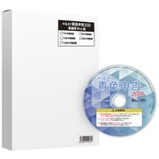 やるぞ！青色申告2020 業務用Pro 10件登録版 for Hybrid [Windows＋Macソフト]