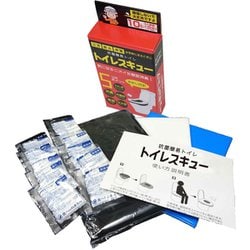 FIN-841 [抗菌簡易トイレ トイレスキュー 10回分]