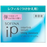 ソフィーナiP インターリンクセラム うるおって弾むようなハリ肌へ レフィル