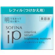ソフィーナiP インターリンクセラム うるおって明るい肌へ レフィル