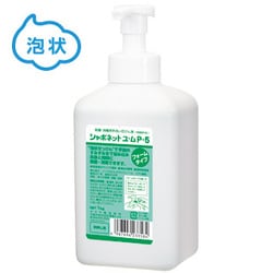 手洗い用石けん液 シャボネット ユ・ム P-51kg 泡ポンプ付 無香料 1個
