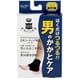 レッグオン 男のかかとケア 1個