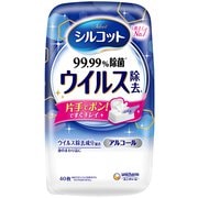 シルコット ウイルス除去ウェットティッシュ 除菌 本体40枚