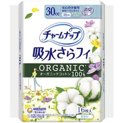 チャームナップ コットン 安心の少量用 無香 16枚入 [パンティライナー]