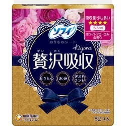 ソフィ Kiyora 贅沢吸収 ホワイトフローラル 少し多い用52枚