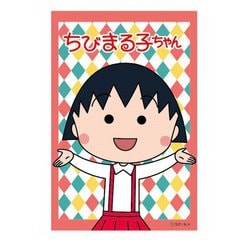 MKST267 マグネット ちびまる子ちゃん ダイヤ [キャラクターグッズ]