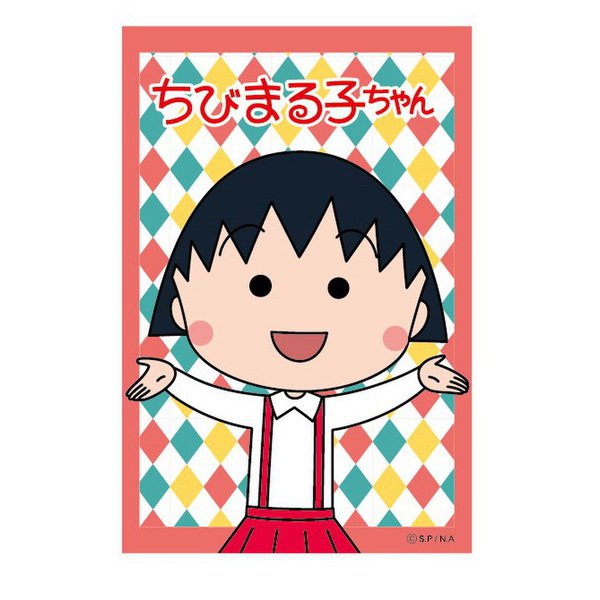 MKST267 マグネット ちびまる子ちゃん ダイヤ [キャラクターグッズ]