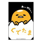 SRST1743 マグネット サンリオ ぐでたま ひょっこり [キャラクターグッズ]