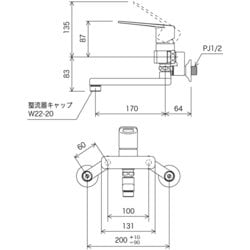 ヨドバシ.com - KVK ケーブイケー MSK110KT [シングルレバー混合栓