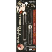 みみごこち・粋ブラック