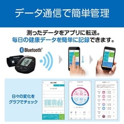 ヨドバシ.com - オムロン OMRON HCR-7501T [上腕式自動血圧計